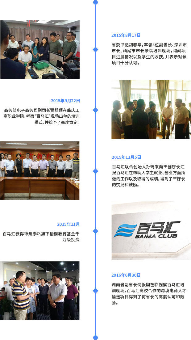 企業(yè)榮譽