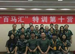 亞馬遜特訓(xùn)營第十期