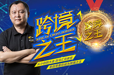 亞馬遜review管理&如何提升客戶回購率