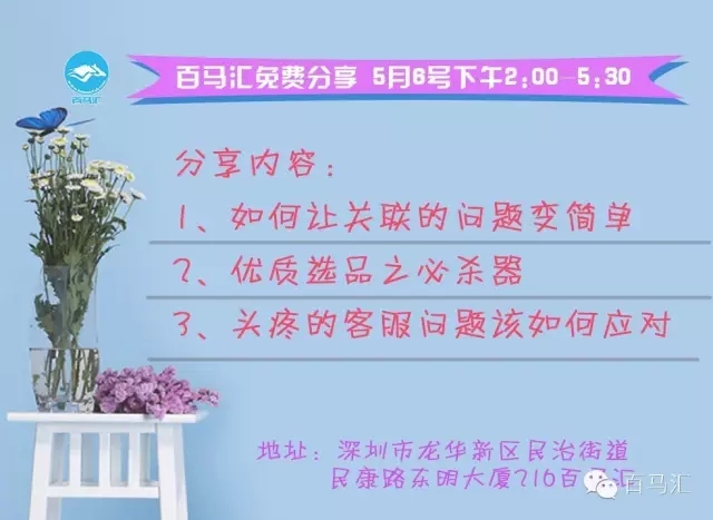 第26期亞馬遜免費(fèi)公開課報(bào)名！名額有限！欲報(bào)從速！