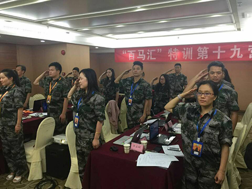 亞馬遜特訓(xùn)營第十九期
