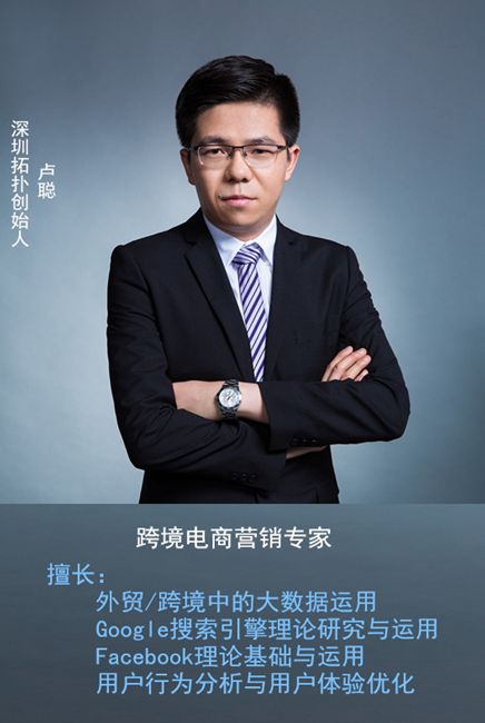 互動(dòng)吧-2017亞馬遜之Facebook應(yīng)用攻略&春季選品