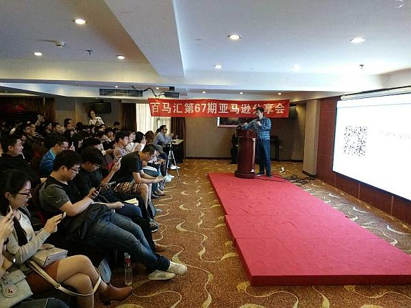 互動吧-亞馬遜站內(nèi)運營篇之二：流量才是王道！流量分析及優(yōu)化技巧攻略！