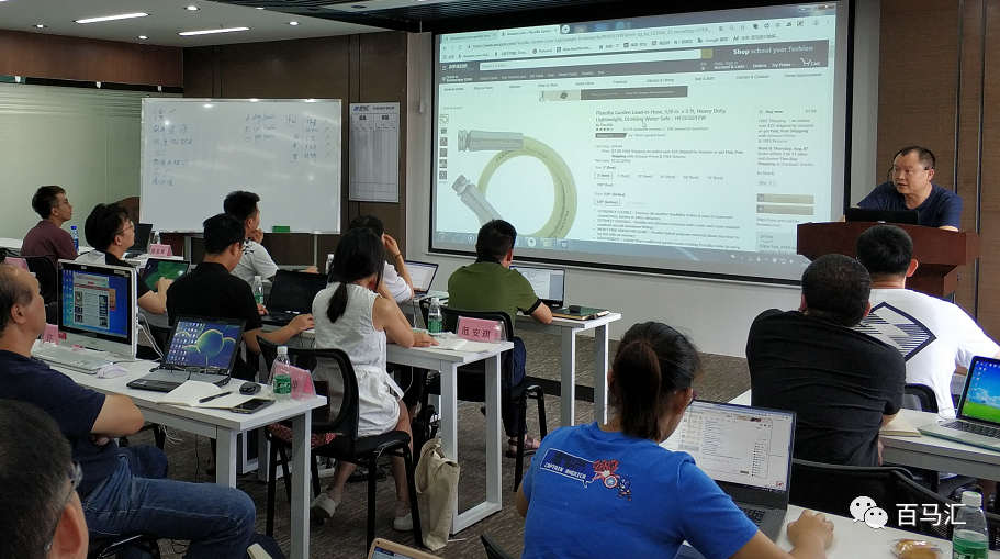 深圳亞馬遜培訓(xùn)班哪里好？
