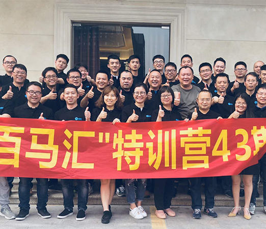廣州亞馬遜電商培訓(xùn)班哪家好？