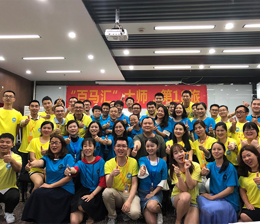 上海亞馬遜培訓機構(gòu)哪家好？