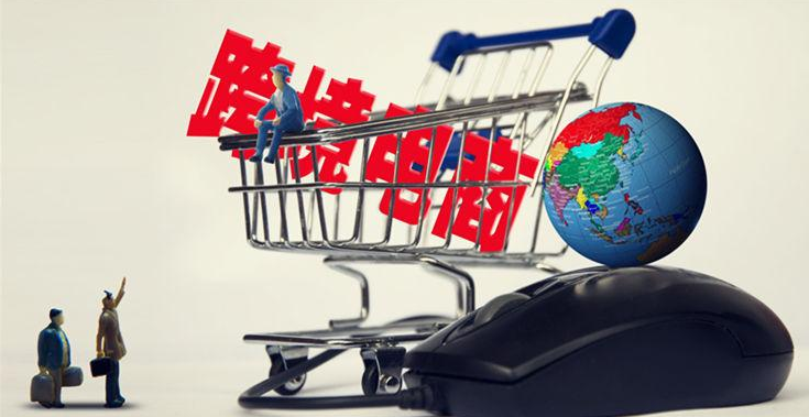 2021年亞馬遜跨境電商還好做么？