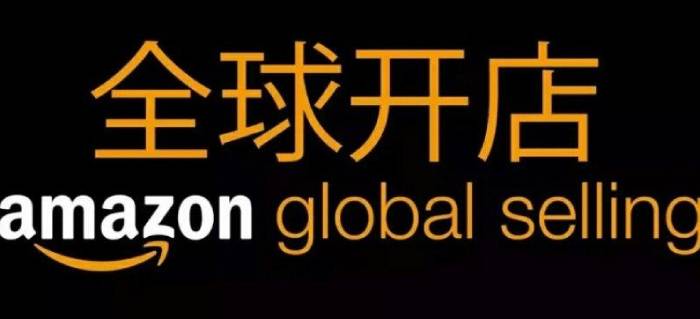 個(gè)人可以申請(qǐng)亞馬遜店鋪嗎？