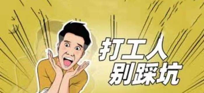 新手小白進入亞馬遜千萬不要踩的坑！