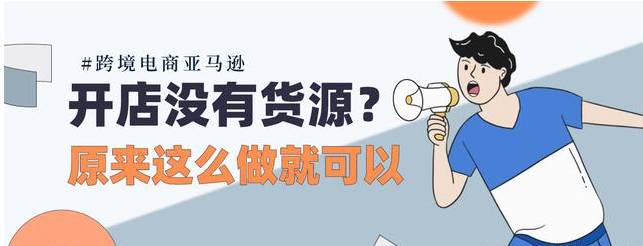 為什么我勸你不要來(lái)做亞馬遜？（二）