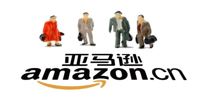 為什么我勸你不要來(lái)做亞馬遜？（二）