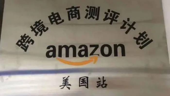 做亞馬遜需要刷單嗎？