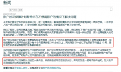 加入亞馬遜AHA計劃,賬戶可免遭封號？